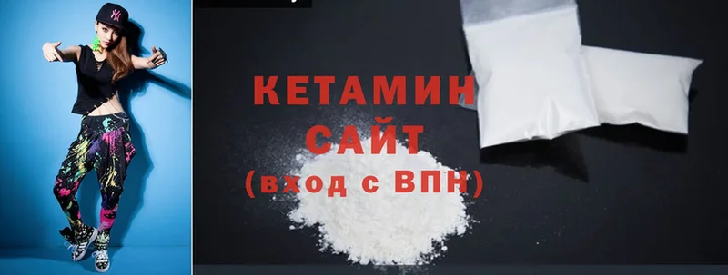 что такое   Гагарин  Кетамин ketamine 