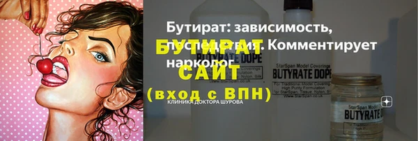 ГАЛЛЮЦИНОГЕННЫЕ ГРИБЫ Баксан