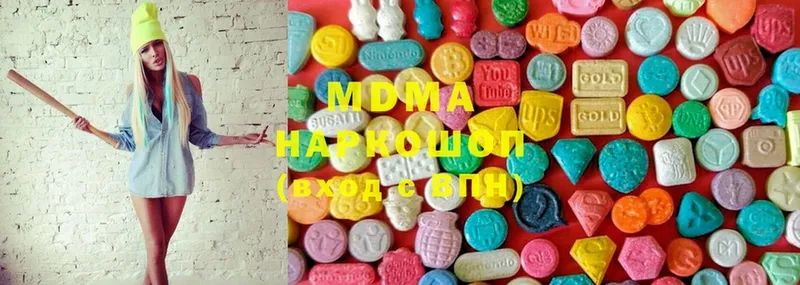 MDMA кристаллы  Гагарин 